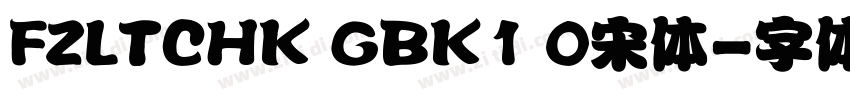 FZLTCHK GBK1 0宋体字体转换